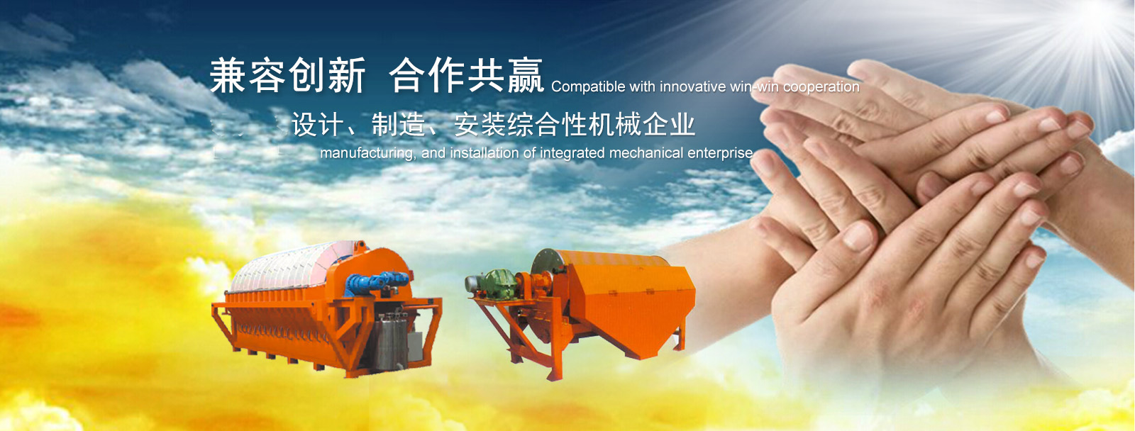 濰坊赫泰新型防水材料有限公司